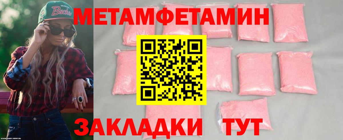 АМФ 97% Алатырь