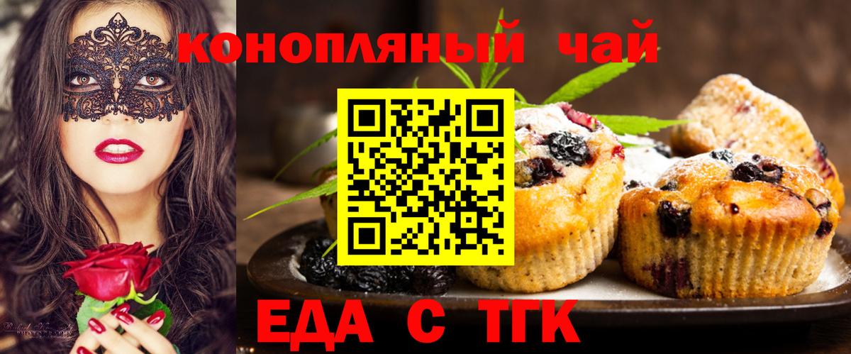 Алатырь  Canna-Cookies марихуана  Вход с VPN 