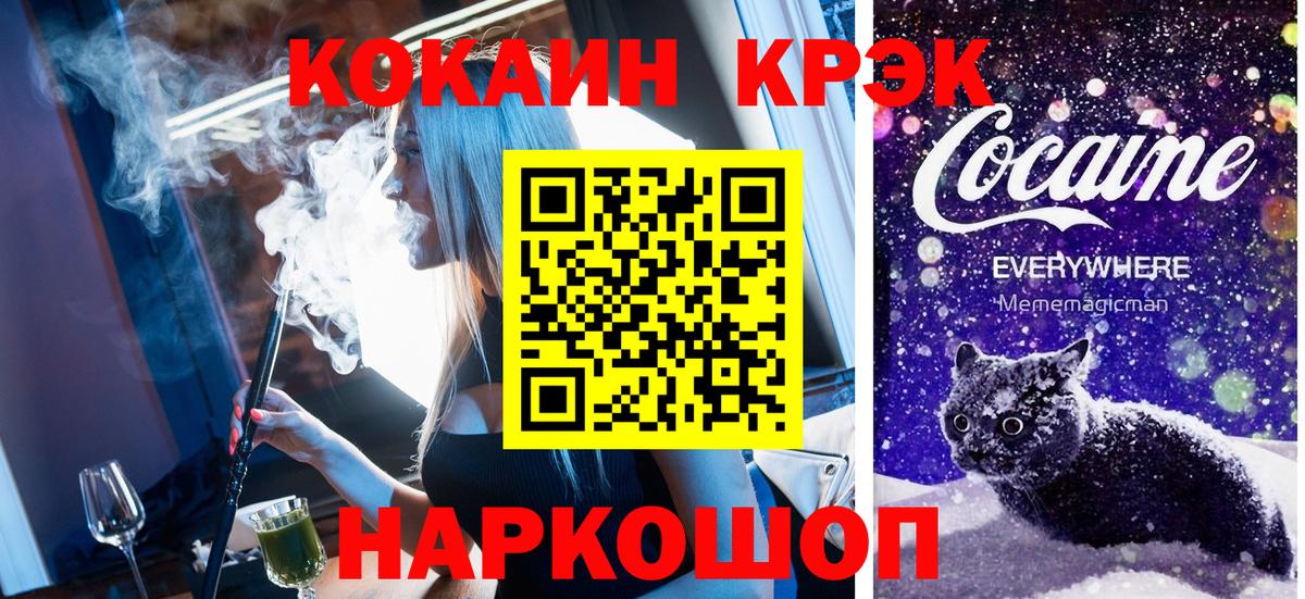 МАРИХУАНА  МЕФ кристаллы  Вход с VPN  Купить наркотики  Алатырь  ГАШИШ  ГАШИШ 