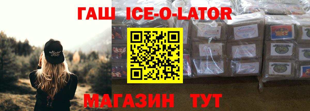 Гашиш Изолятор  Вход с VPN  Алатырь  ГАШИШ  Гашиш AMNESIA HAZE 