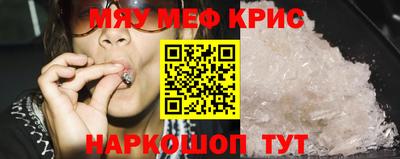 амфетамин Белорецк