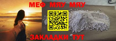 мескалин Аша
