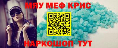 тгк Ачхой-Мартан