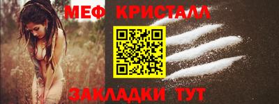spice Белореченск
