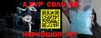 гидра Баксан