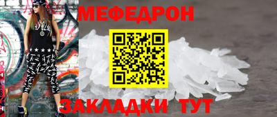 spice Белореченск