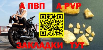 гидра Баксан