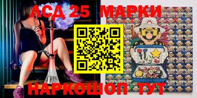 тгк Ачхой-Мартан