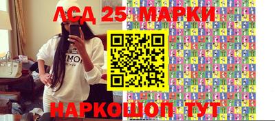 гидра Баксан