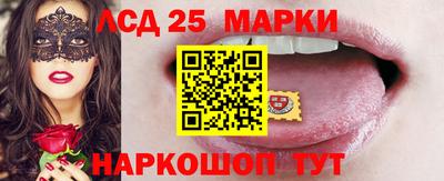 мескалин Аша