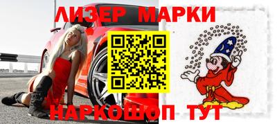 амфетамин Белорецк