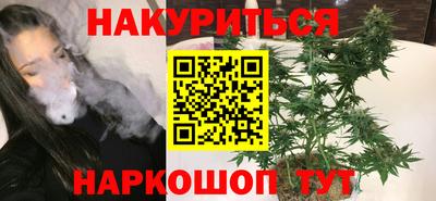 тгк Ачхой-Мартан