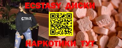 тгк Ачхой-Мартан
