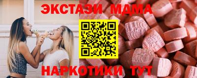 мескалин Аша