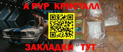 тгк Ачхой-Мартан