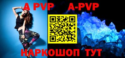 гидра Баксан