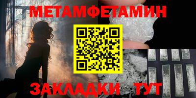 гидра Баксан