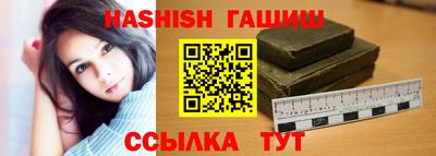 гидра Баксан