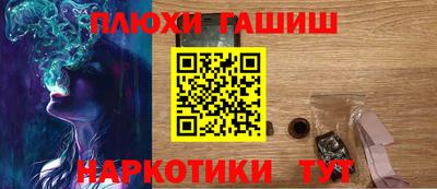 амфетамин Белорецк