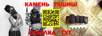 амфетамин Белорецк