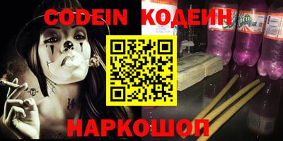 spice Белореченск