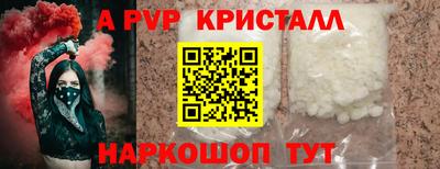 амфетамин Белорецк