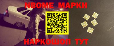 spice Белореченск
