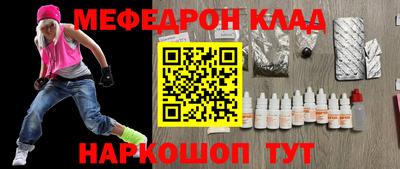амфетамин Белорецк