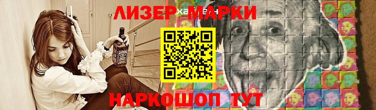 LSD-25 экстази кислота  LSD-25 экстази  Алатырь  Вход с VPN  Лсд 25 экстази кислота 
