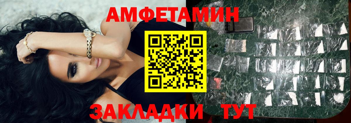 Метамфетамин  Вход с VPN  Алатырь  Метамфетамин мет 