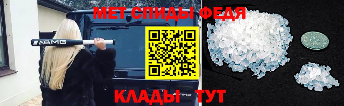 Метамфетамин Декстрометамфетамин 99.9% Алатырь