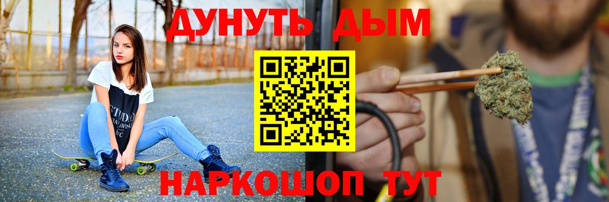 МАРИХУАНА гибрид Алатырь